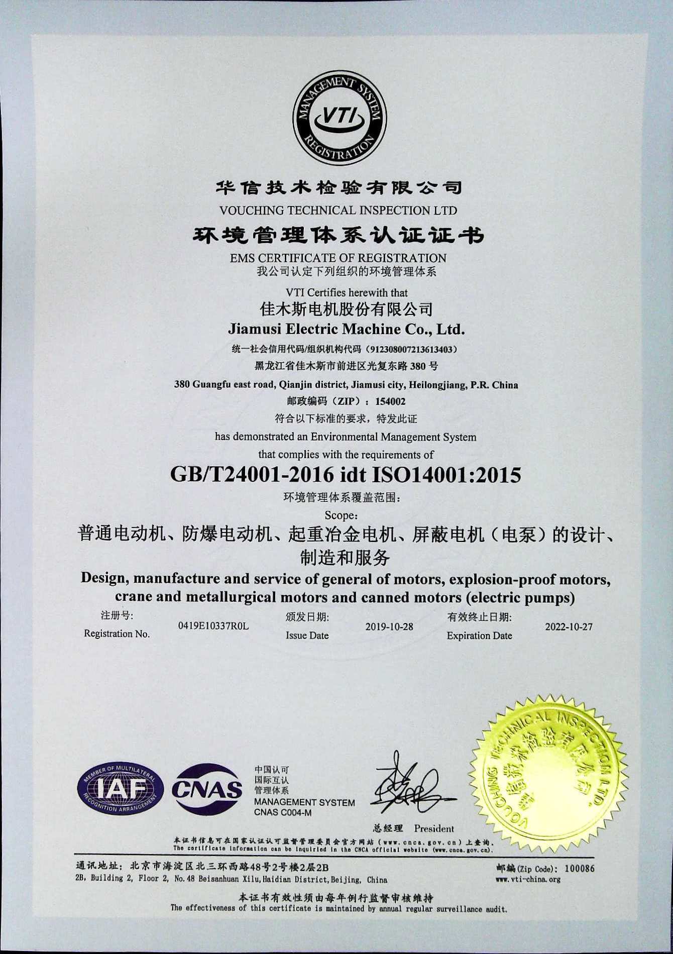 qyzz4401